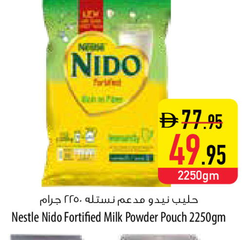 available at Safeer Market in UAE - Abu Dhabi