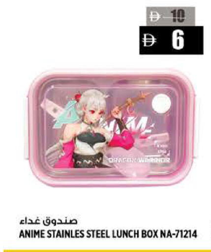 available at Hashim Hypermarket in UAE - Sharjah / Ajman