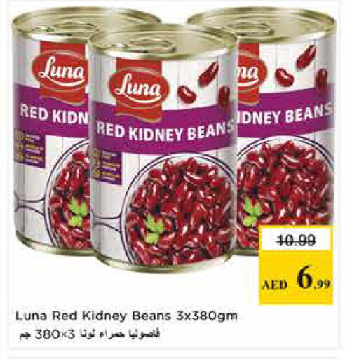 available at Last Chance  in UAE - Fujairah