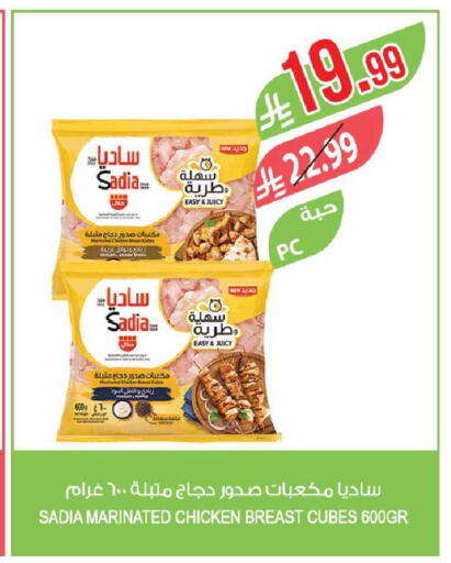 available at المزرعة in مملكة العربية السعودية, السعودية, سعودية - الخرج