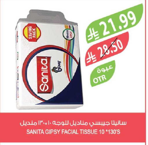 available at Farm  in KSA, Saudi Arabia, Saudi - Tabuk