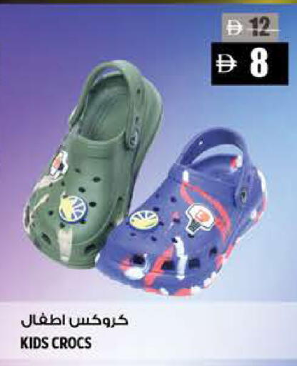 available at Hashim Hypermarket in UAE - Sharjah / Ajman