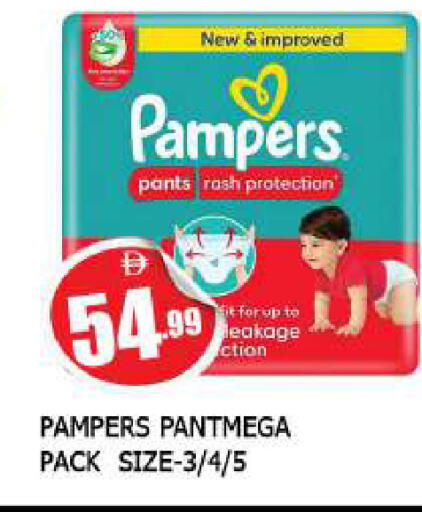 available at المدينة in الإمارات العربية المتحدة , الامارات - الشارقة / عجمان