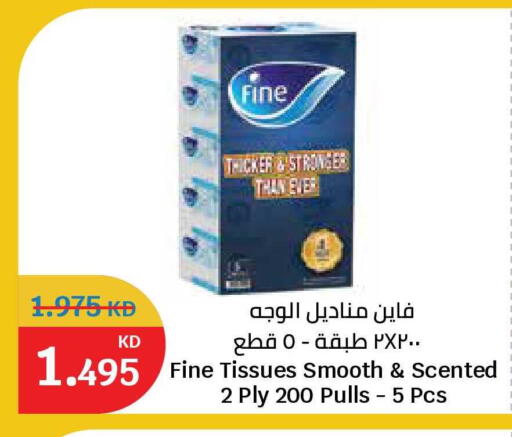 available at City Hypermarket in Kuwait - Kuwait City