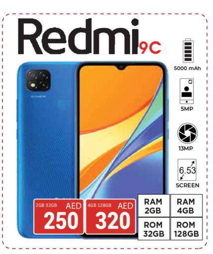 available at كيرالا هايبرماركت in الإمارات العربية المتحدة , الامارات - رَأْس ٱلْخَيْمَة