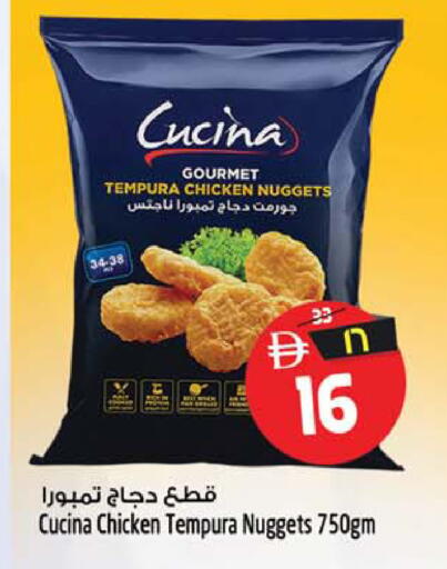 available at SAFARI HYPERMARKET  in UAE - Ras al Khaimah