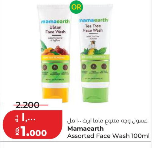 available at لولو هايبر ماركت in الكويت - مدينة الكويت