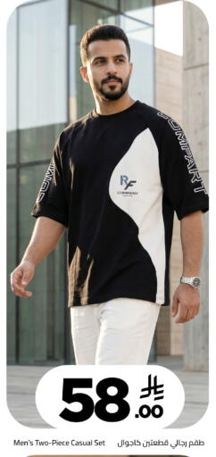 available at وهج مارت in مملكة العربية السعودية, السعودية, سعودية - جدة