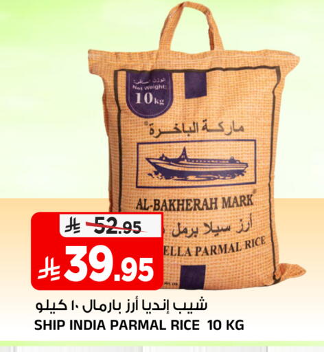 available at المدينة هايبرماركت in مملكة العربية السعودية, السعودية, سعودية - الرياض