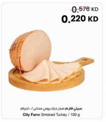 available at The Sultan Center in Kuwait - Kuwait City