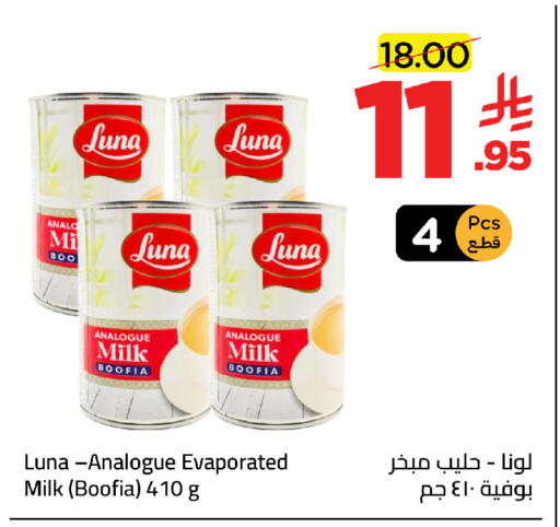 available at وهج مارت in مملكة العربية السعودية, السعودية, سعودية - جدة