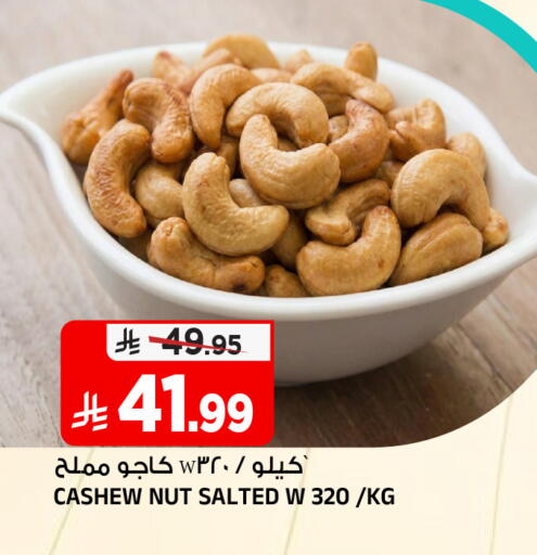 available at المدينة هايبرماركت in مملكة العربية السعودية, السعودية, سعودية - الرياض