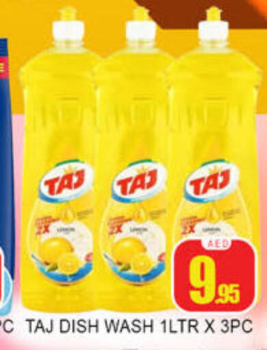 available at لكي سنتر in الإمارات العربية المتحدة , الامارات - الشارقة / عجمان