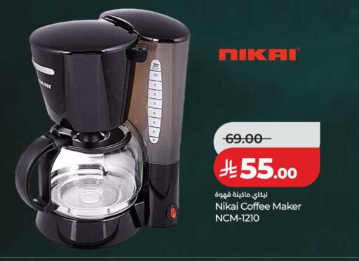 available at لولو هايبرماركت in مملكة العربية السعودية, السعودية, سعودية - جدة