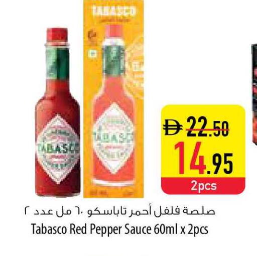 Pepper available at السفير ماركت in الإمارات العربية المتحدة , الامارات - ٱلْفُجَيْرَة‎