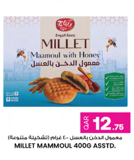 available at Ansar Gallery in Qatar - Al Daayen