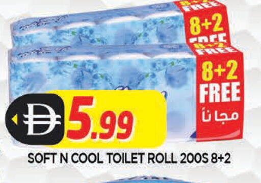 available at المدينة in الإمارات العربية المتحدة , الامارات - الشارقة / عجمان