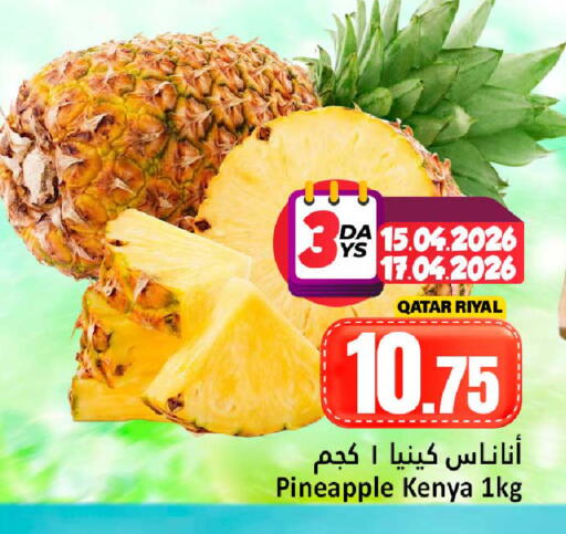 Pineapple from Qatar Kenya available at Dana Hypermarket in Qatar - Doha