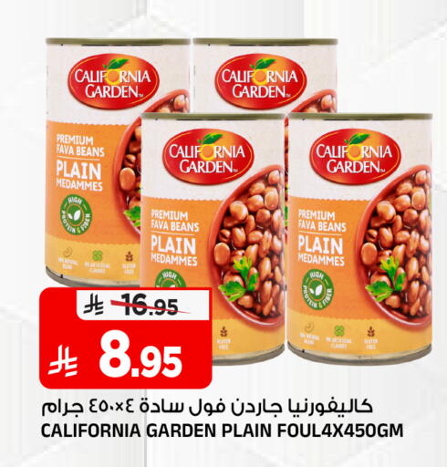 available at المدينة هايبرماركت in مملكة العربية السعودية, السعودية, سعودية - الرياض