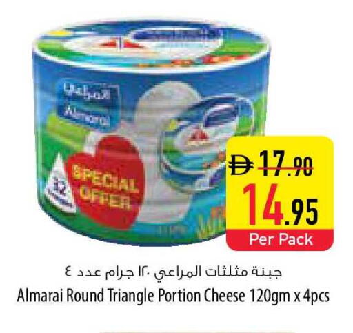 available at السفير ماركت in الإمارات العربية المتحدة , الامارات - ٱلْفُجَيْرَة‎