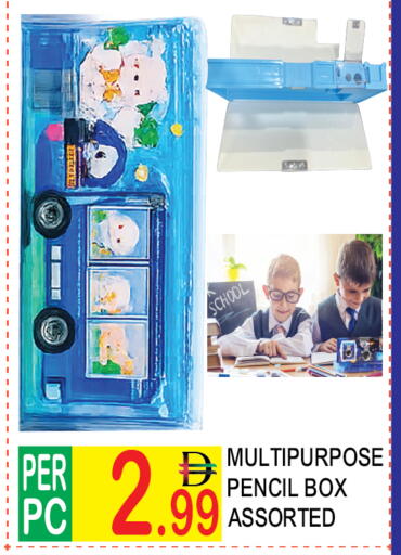 available at دريم لاند in الإمارات العربية المتحدة , الامارات - دبي