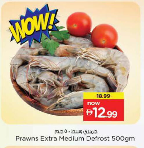 available at Nesto Hypermarket in UAE - Fujairah