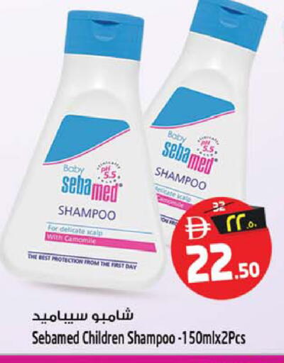 available at SAFARI HYPERMARKET  in UAE - Ras al Khaimah