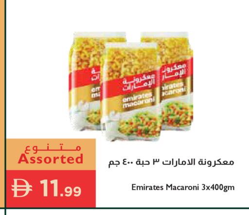 available at Istanbul Supermarket in UAE - Ras al Khaimah