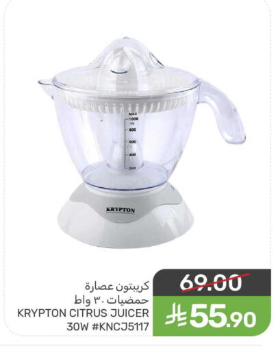 available at  مـزايــا in مملكة العربية السعودية, السعودية, سعودية - المنطقة الشرقية