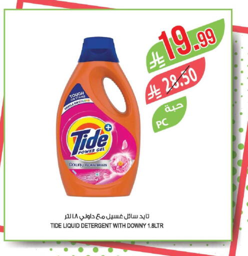 available at المزرعة in مملكة العربية السعودية, السعودية, سعودية - جدة