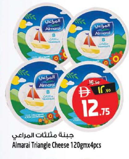 available at Safari Hypermarket in UAE - Sharjah / Ajman
