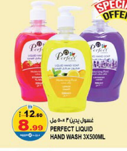 available at Hashim Hypermarket in UAE - Sharjah / Ajman