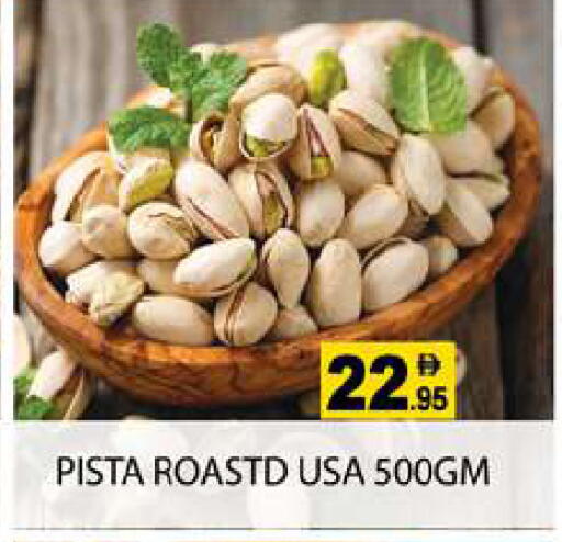 available at Zain Mart Supermarket in UAE - Ras al Khaimah