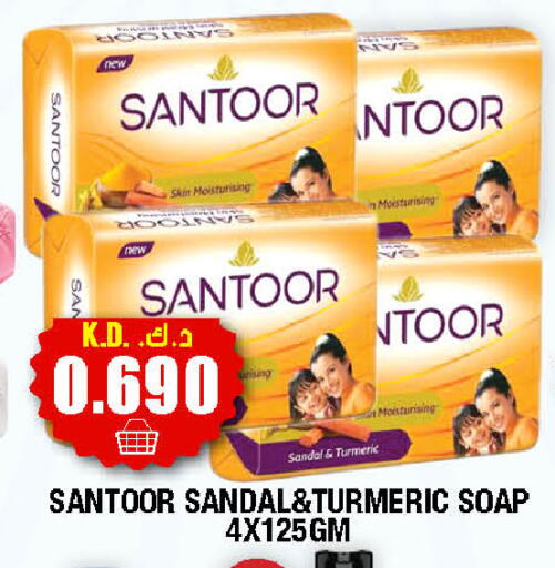 Turmeric available at سوق امباسادور المركزي in الكويت - مدينة الكويت