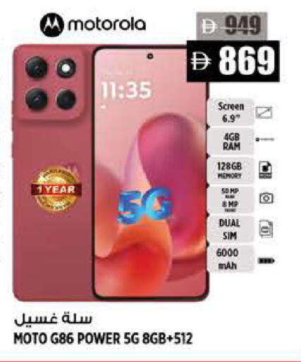 available at Hashim Hypermarket in UAE - Sharjah / Ajman