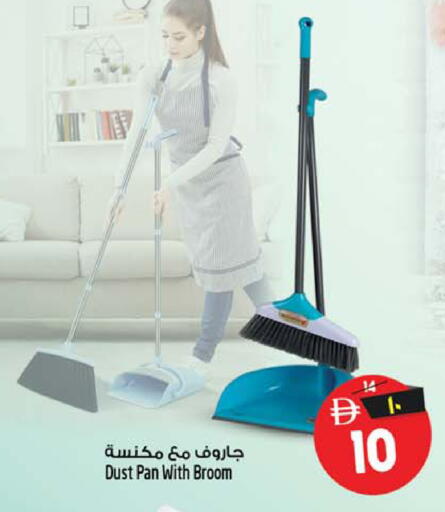 available at Safari Hypermarket in UAE - Sharjah / Ajman