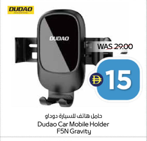 available at أدكووب in الإمارات العربية المتحدة , الامارات - رَأْس ٱلْخَيْمَة