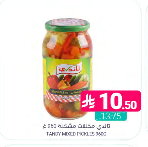 available at Muntazah Markets in KSA, Saudi Arabia, Saudi - Dammam