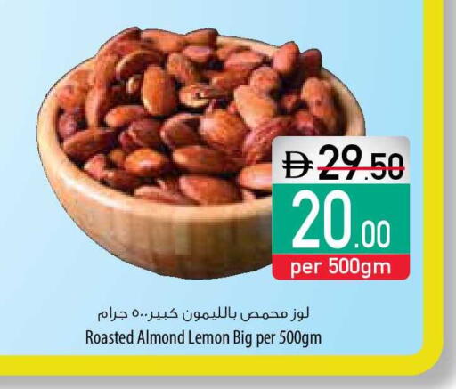Lemon available at السفير ماركت in الإمارات العربية المتحدة , الامارات - ٱلْفُجَيْرَة‎