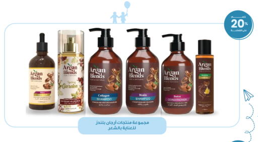 available at Innova Health Care in KSA, Saudi Arabia, Saudi - Hail