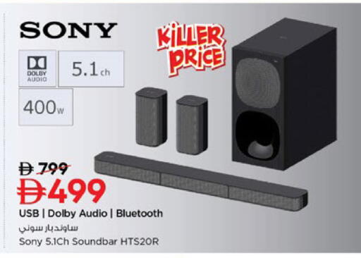 available at نستو هايبرماركت in الإمارات العربية المتحدة , الامارات - رَأْس ٱلْخَيْمَة