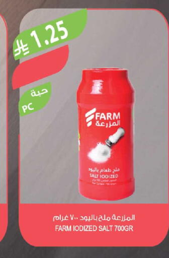 available at Farm  in KSA, Saudi Arabia, Saudi - Al-Kharj