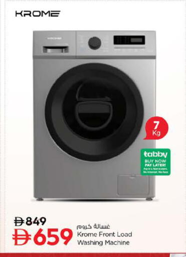 available at Nesto Hypermarket in UAE - Fujairah