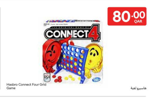 available at كارفور in قطر - الخور