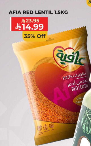 available at كارفور in مملكة العربية السعودية, السعودية, سعودية - الخبر‎