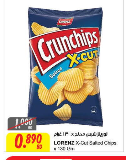 available at The Sultan Center in Bahrain