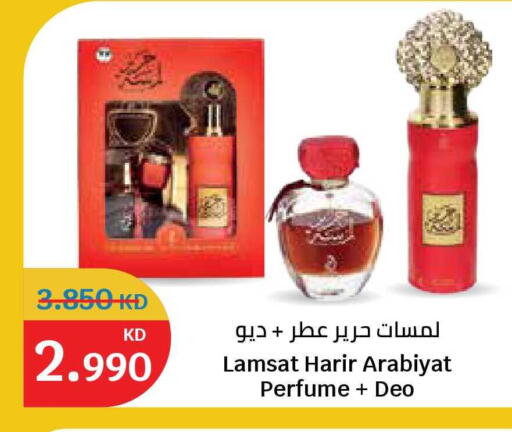 available at City Hypermarket in Kuwait - Kuwait City