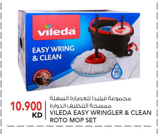 available at  ALNASSER HYPERMARKET in Kuwait - Kuwait City