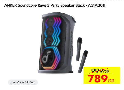 available at iCONNECT  in Qatar - Al Rayyan