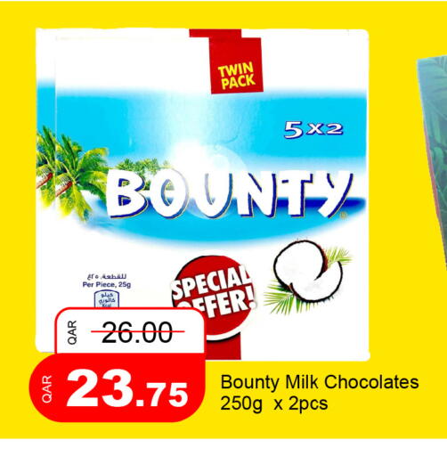 available at G MAX Hypermarket in Qatar - Al Rayyan